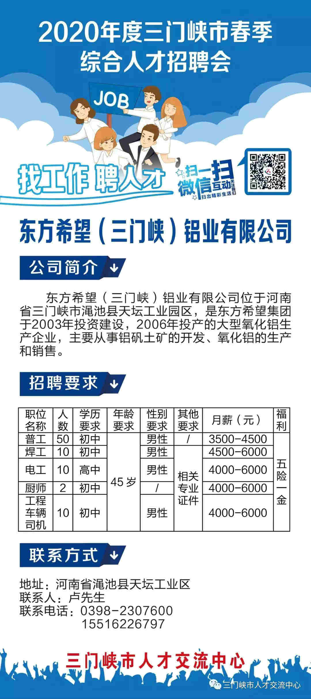 海南最新女招工信息招聘动态更新