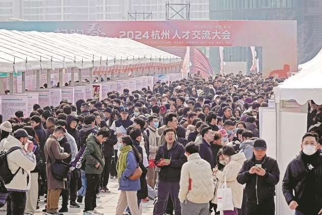 杭州人才盛宴，聚焦人才与机遇的市场招聘会