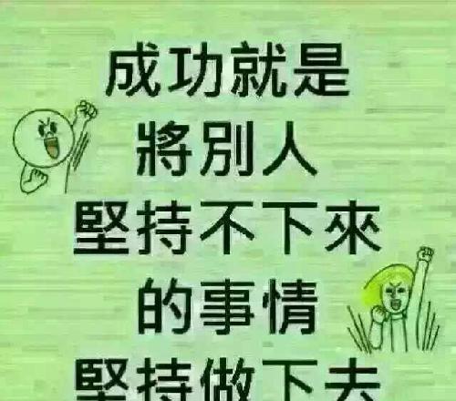 专升本，奋斗与成长的华丽篇章