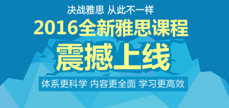 寒假雅思培训班精选指南，深度解析与推荐