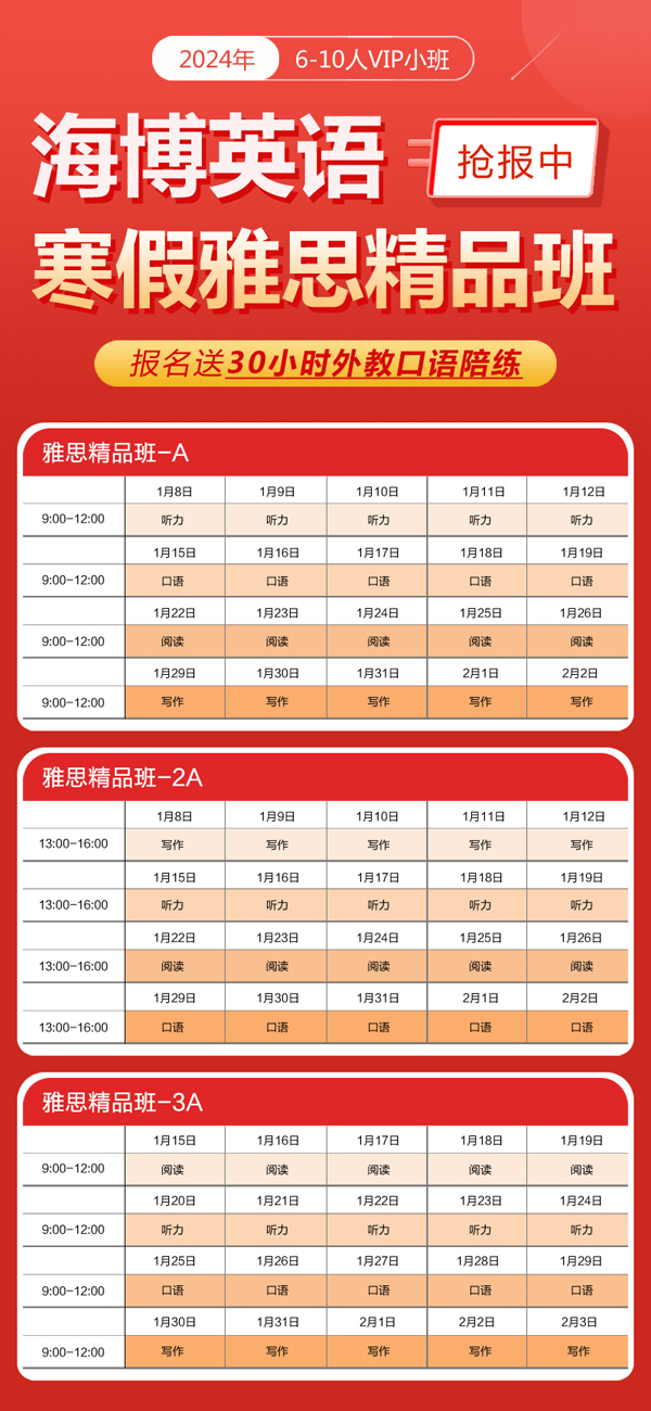 2025年1月11日 第41页