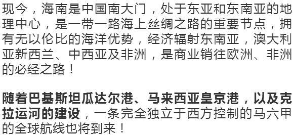 海南省DJ网站的发展与深远影响