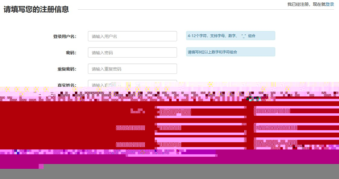 海口会计公务员报考条件全面解析