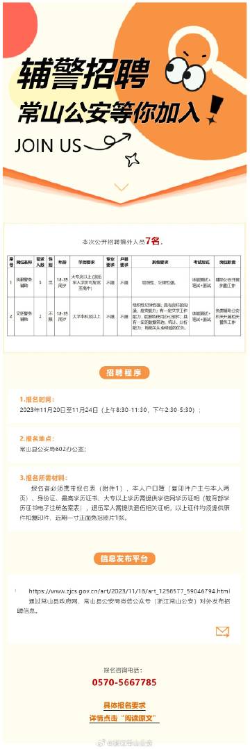 韩国招工网最新招聘信息全面汇总