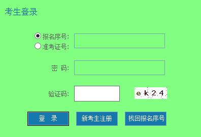 贵州自学考试网登录入口，自学考试的一站式便捷通道