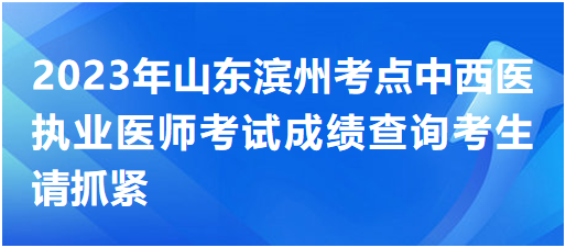 国家医学学生考试网，推动医学教育卓越发展