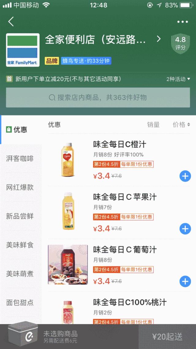 杭州百货副食批发市场，商业枢纽与商品展示多元平台