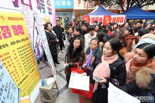 合川人才市场，兼职招聘繁荣景象一览