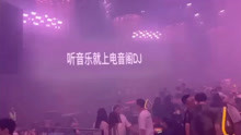 嗨曲DJ下载网站，音乐爱好者的首选平台