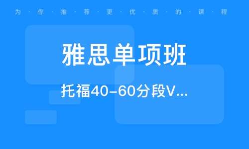 合肥雅思培训机构排行榜深度解析与对比分析概览