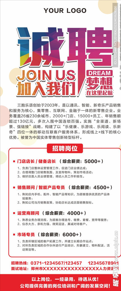 含山厂最新招工信息火热发布