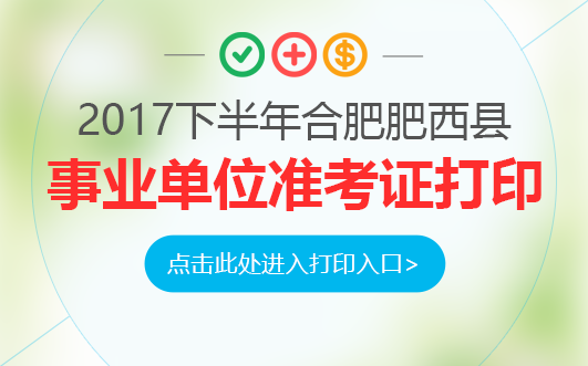 合肥58同城幼师招聘，幼教人才新高地探寻