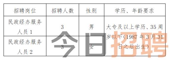 2025年1月14日 第4页