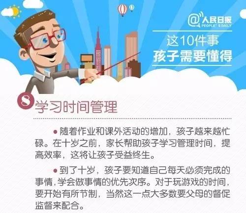 寒假雅思补习，语言能力提升的黄金时期