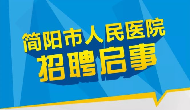 汉中厨师招聘黄金机会尽在58同城