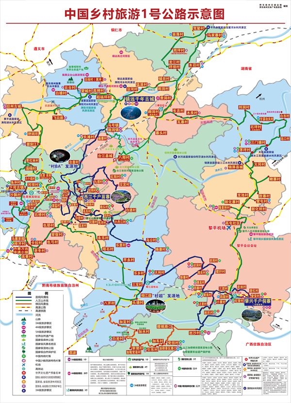 河北文化深度游港澳线路图，中华文化魅力之旅