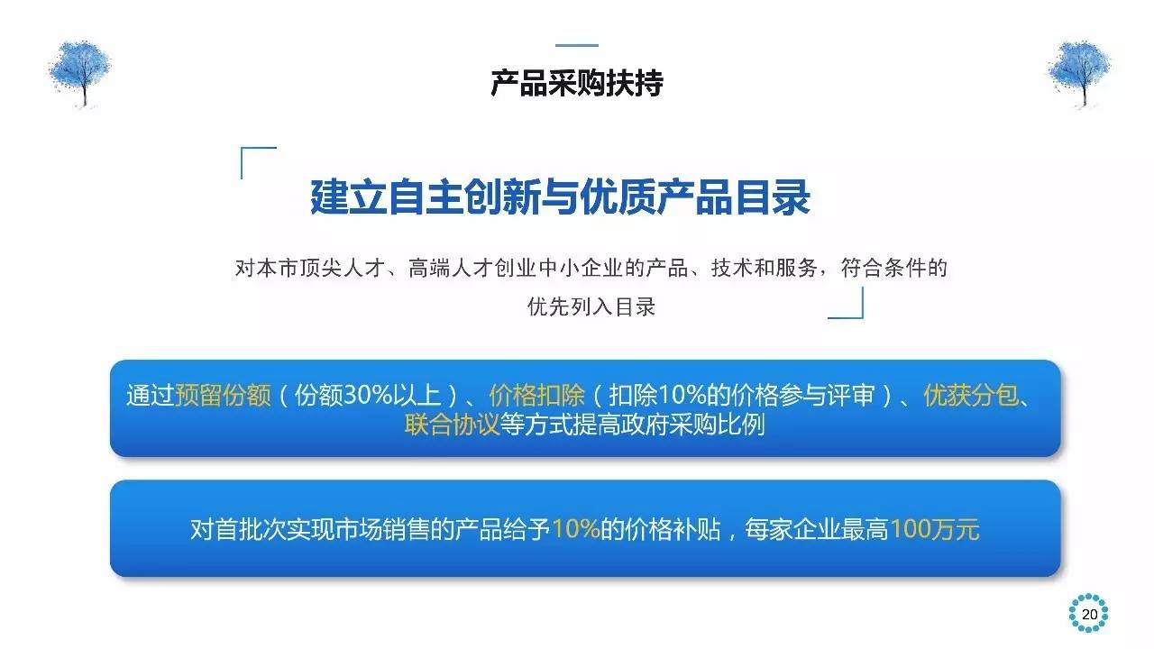 海宁市人才网最新招聘信息汇总