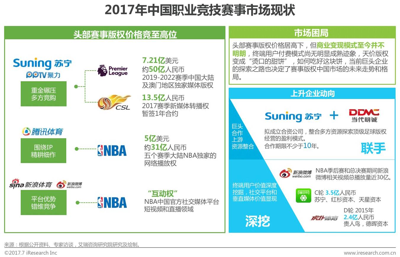 海丰体育人才网站，数字化平台助力发掘培养体育人才