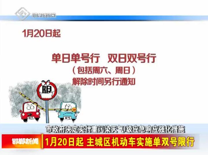 河北邯郸自考网官网，个人成长与自我提升的最佳平台