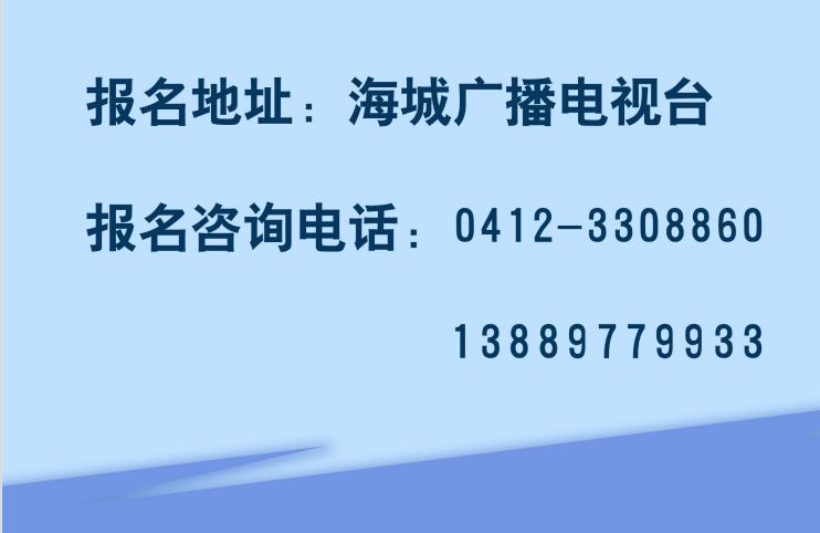 海城人才网招聘信息，职业发展的无限可能探索