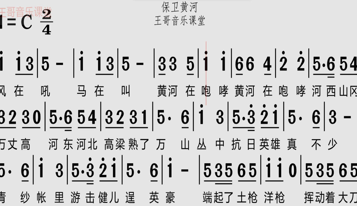 2025年1月18日 第12页