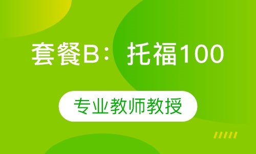 2025年1月18日 第11页