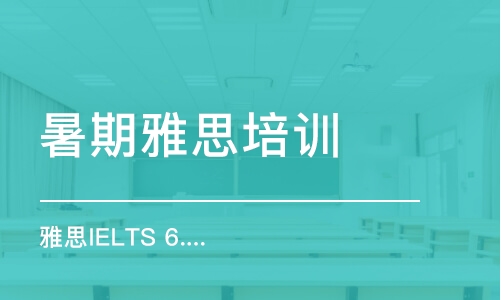 桂林雅思暑假培训班地址大全及全面解析指南