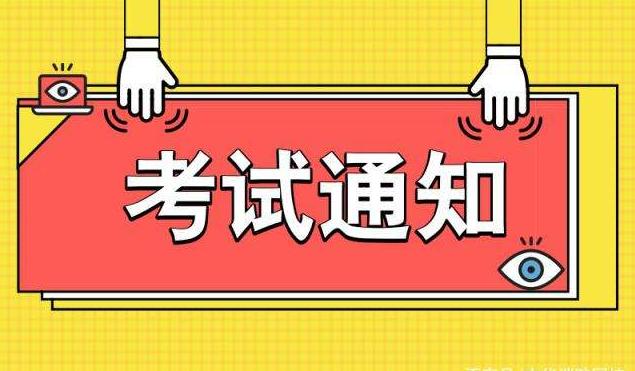 河北大学生考试网官网，一站式考试服务平台助力学子备考