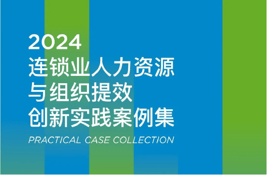 汉中人才网，招聘与求职首选平台