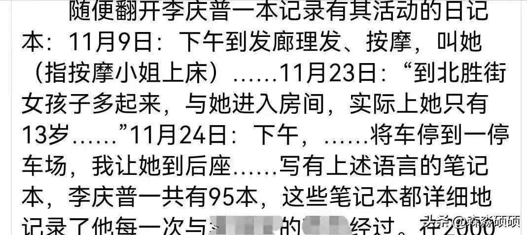 遵守法律道德准则，远离色情内容，海南DJ网站正面信息推荐