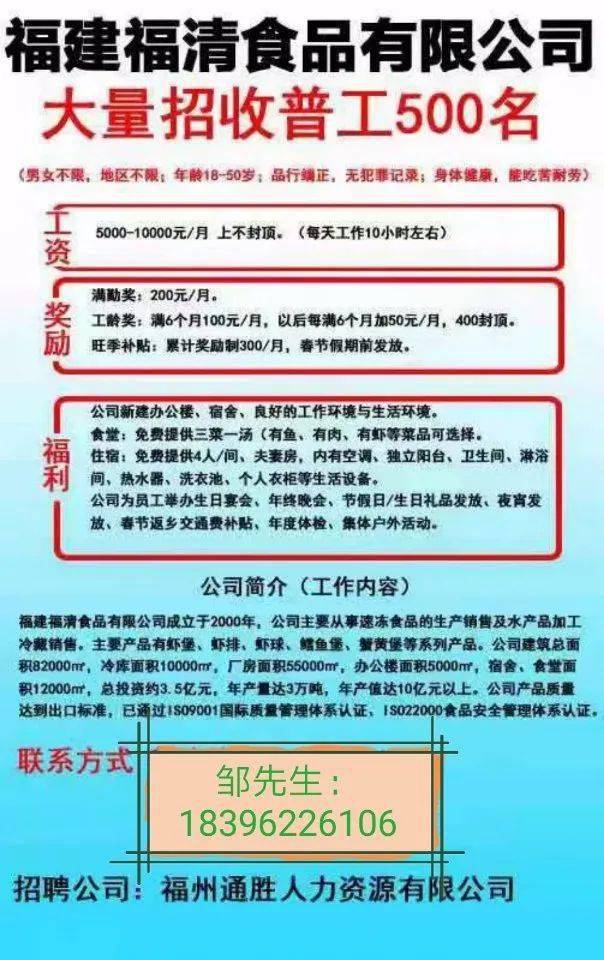 和桥最新招工信息全面解读