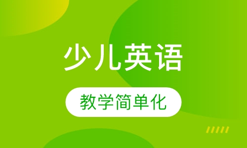 韩语新航道英语发音探索，语言学习之旅启程