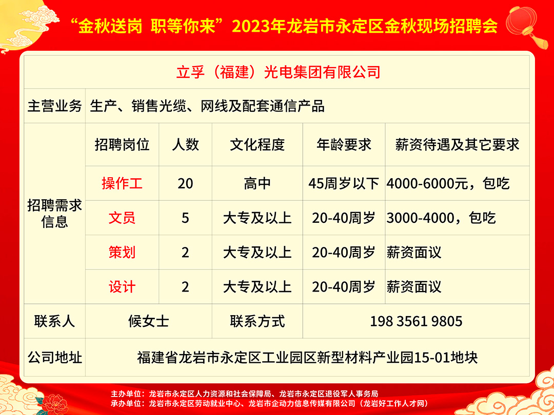 桂冠人才网最新招聘资讯汇总