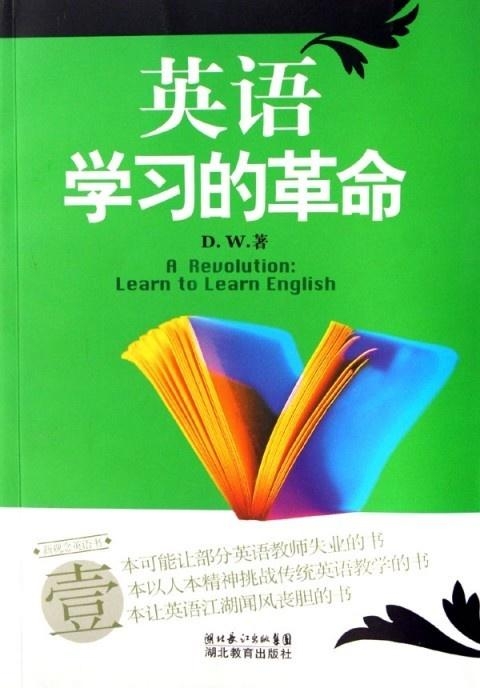 杭州上城雅思在线培训班，引领英语学习的革命性变革新纪元