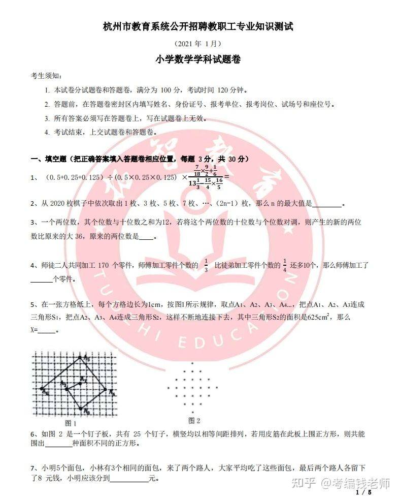 河南专升本数学真题解析与备考策略全攻略