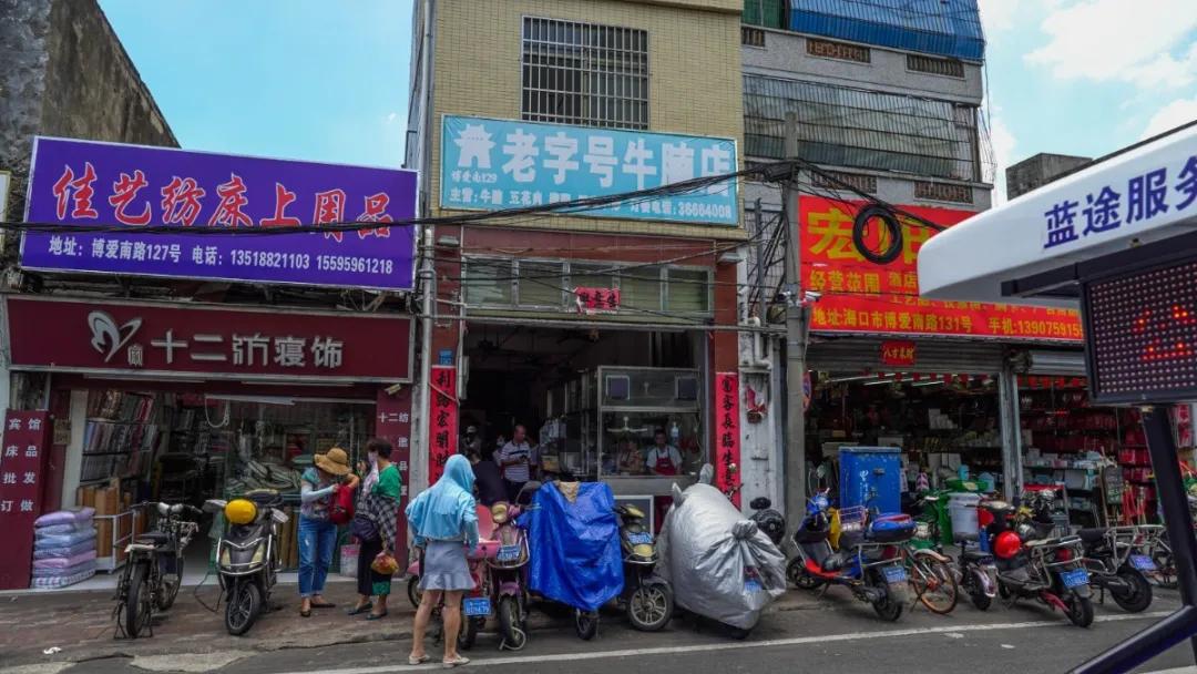 海口博爱百货批发市场蓬勃发展繁荣景象