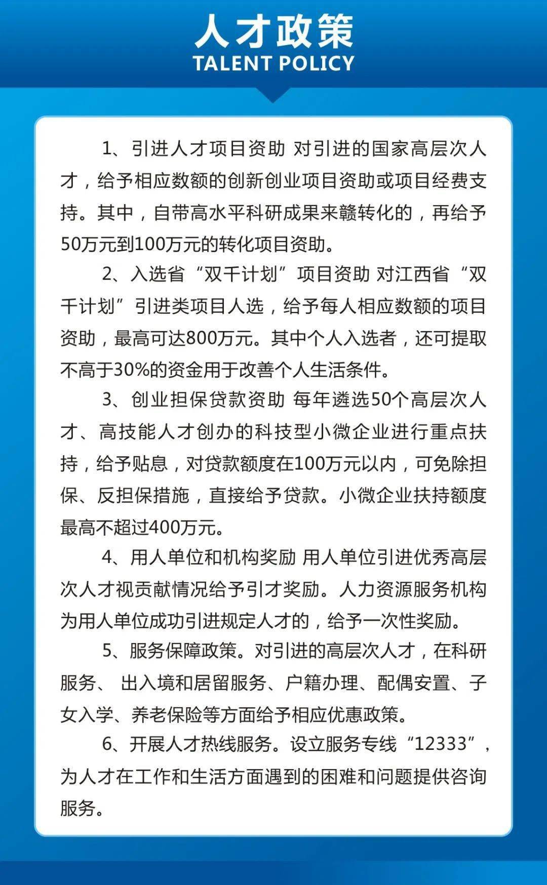 汉寿人才网招聘，人才与企业的对接桥梁