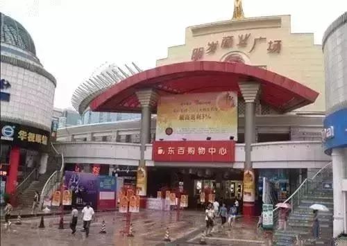 合肥百汇百货超市，都市购物新地标