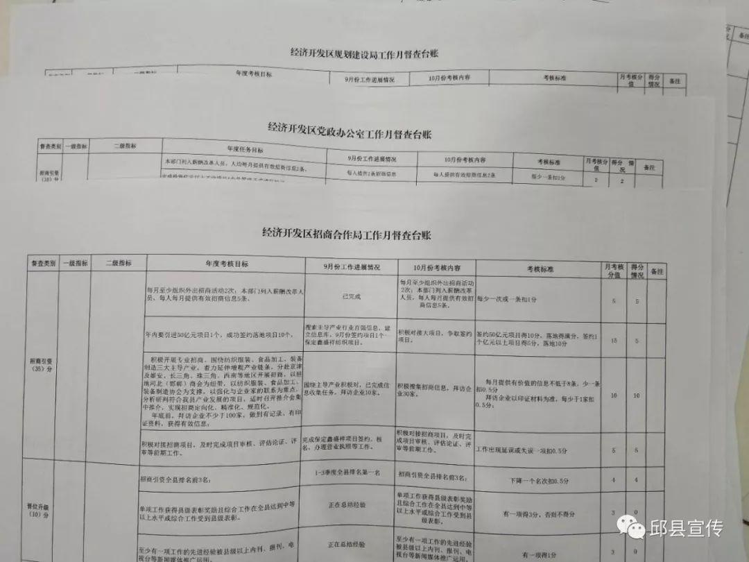 河北省人事招聘网，人才与机遇的桥梁