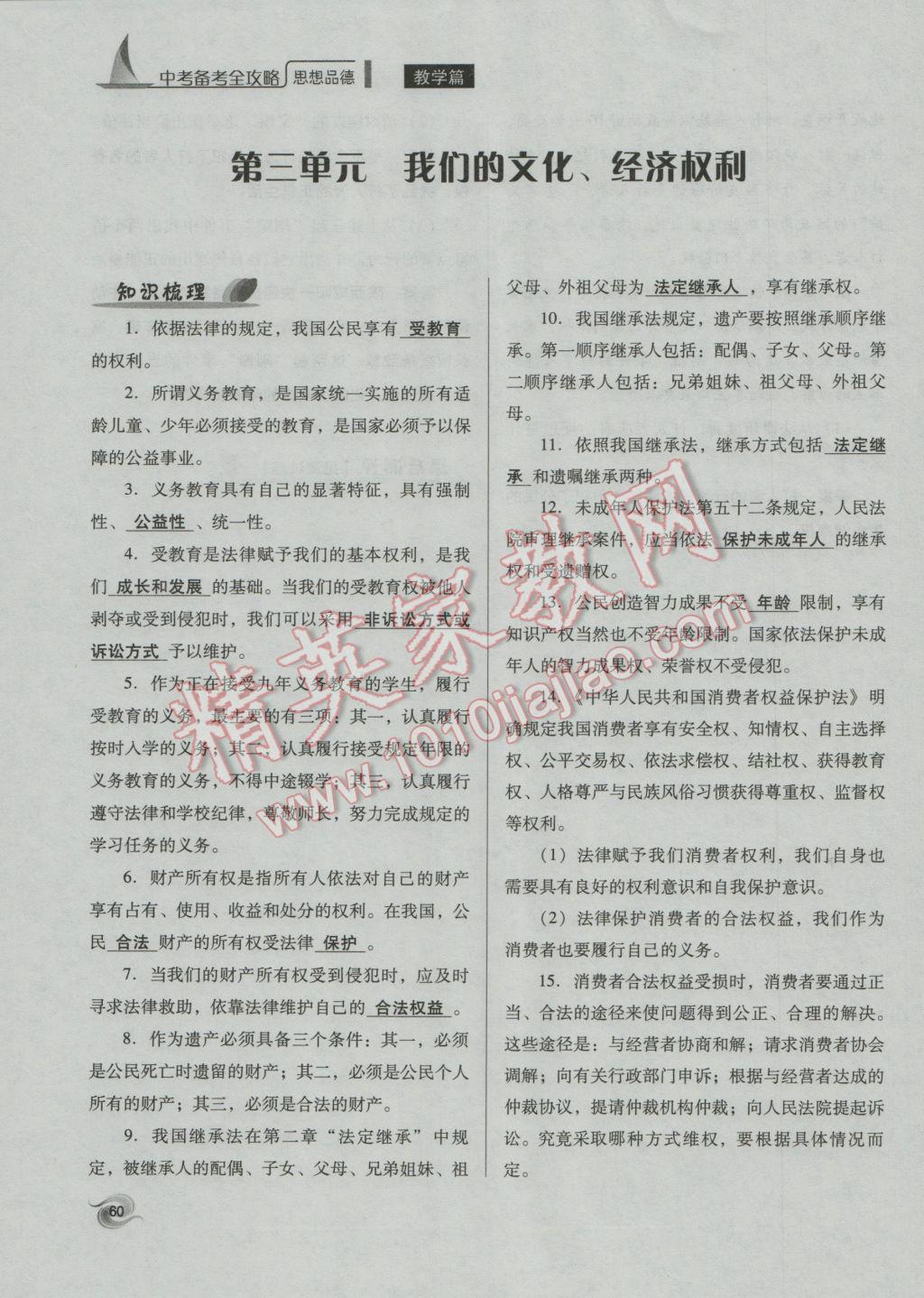 河北专升本病理学，深度解析及备考策略