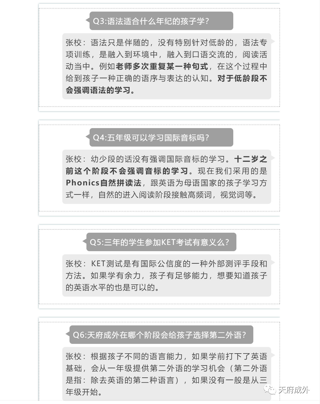 杭州正规在线英语学习平台的深度探索