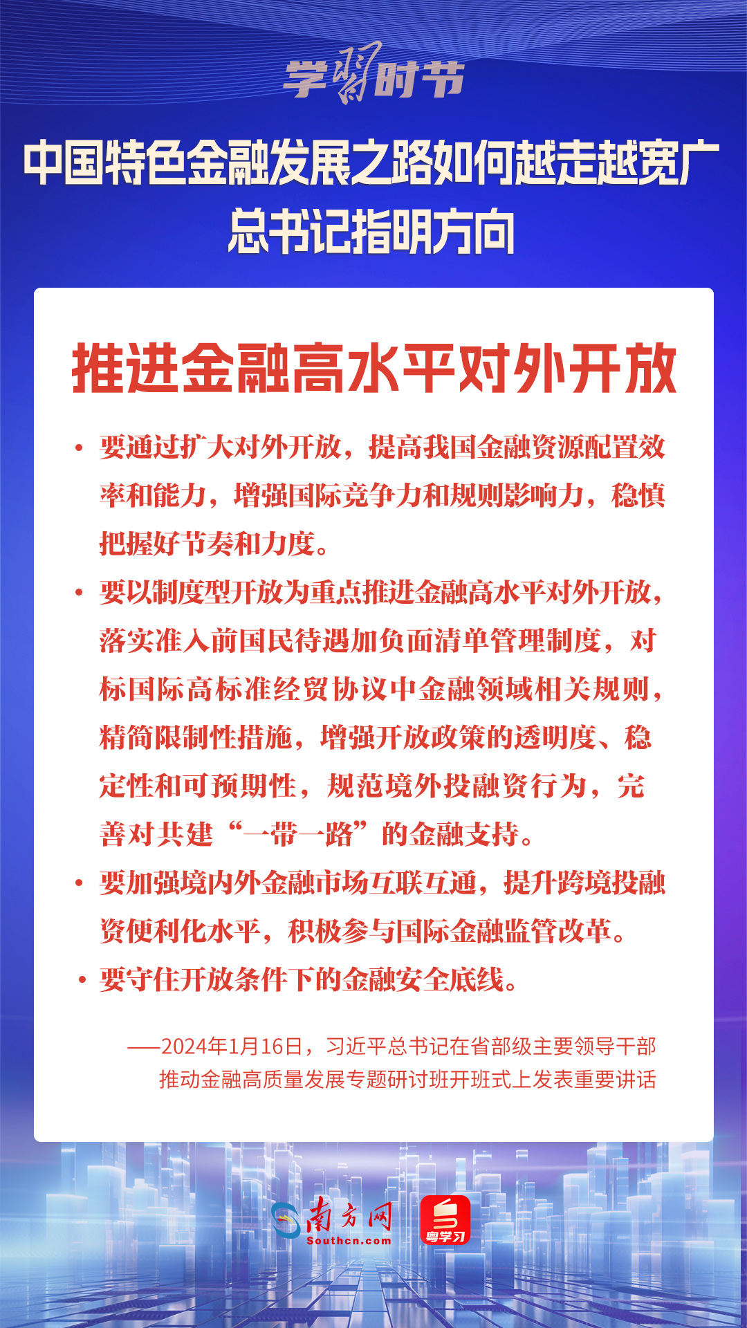 海南专升本之路，探索与挑战并存，机遇与发展同行