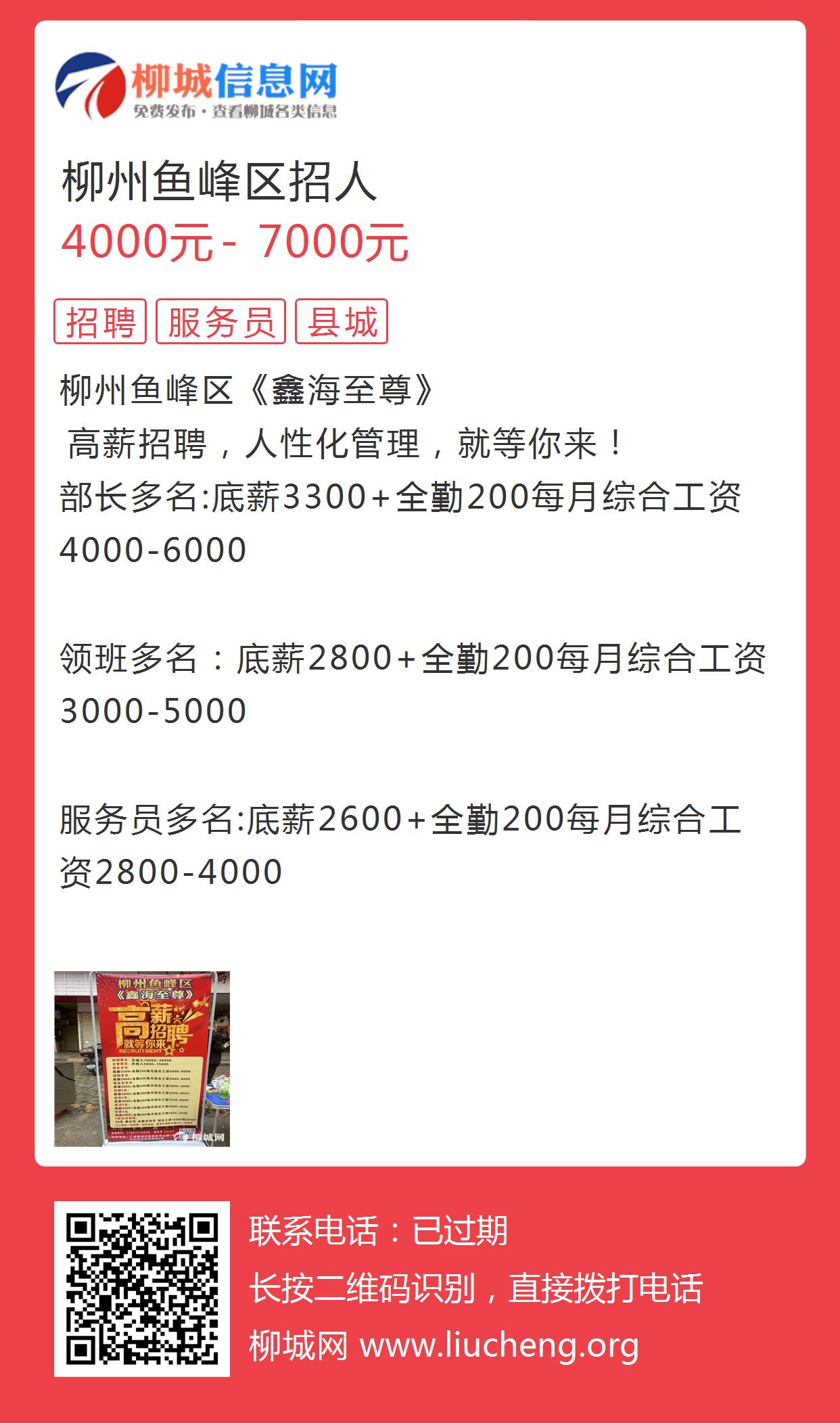 桂林人才网与招聘信息网，人才招聘的新高地