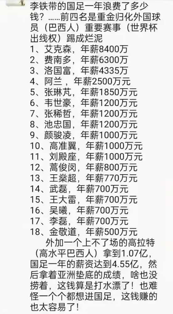 2025年1月23日 第2页