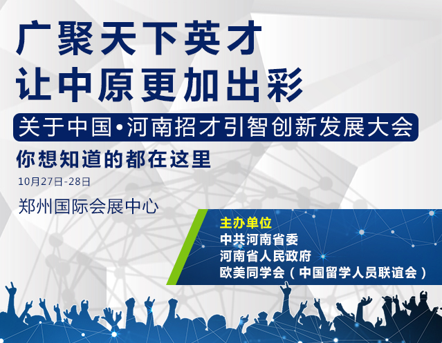 河南商丘人才网招聘，人才与企业的对接桥梁