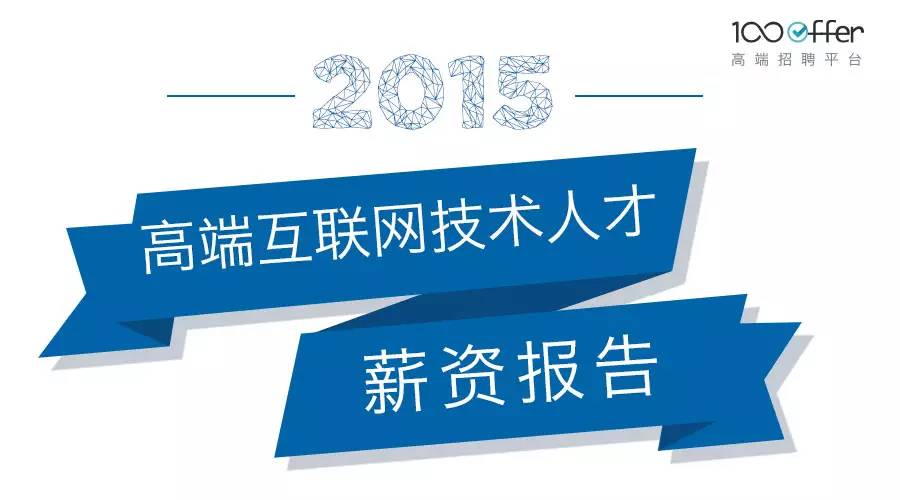 杭州人才网站图片下载，深度探索与启示