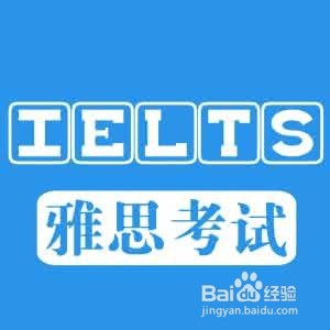 合肥雅思培训收费全面解析