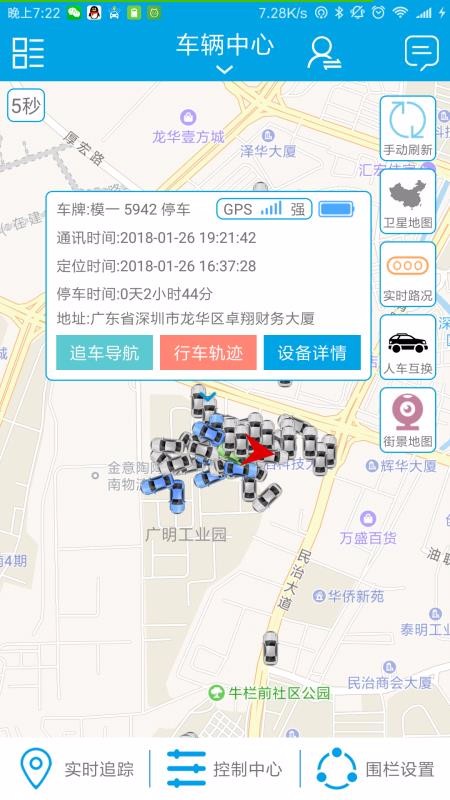 桂林人才网手机app，人才与机遇的桥梁