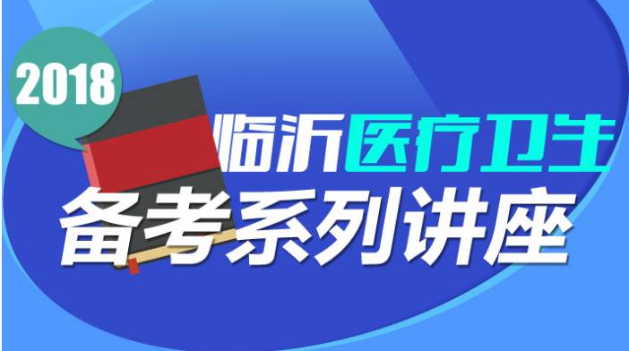 合肥病理医生人才招聘网，探寻医疗精英的新高地