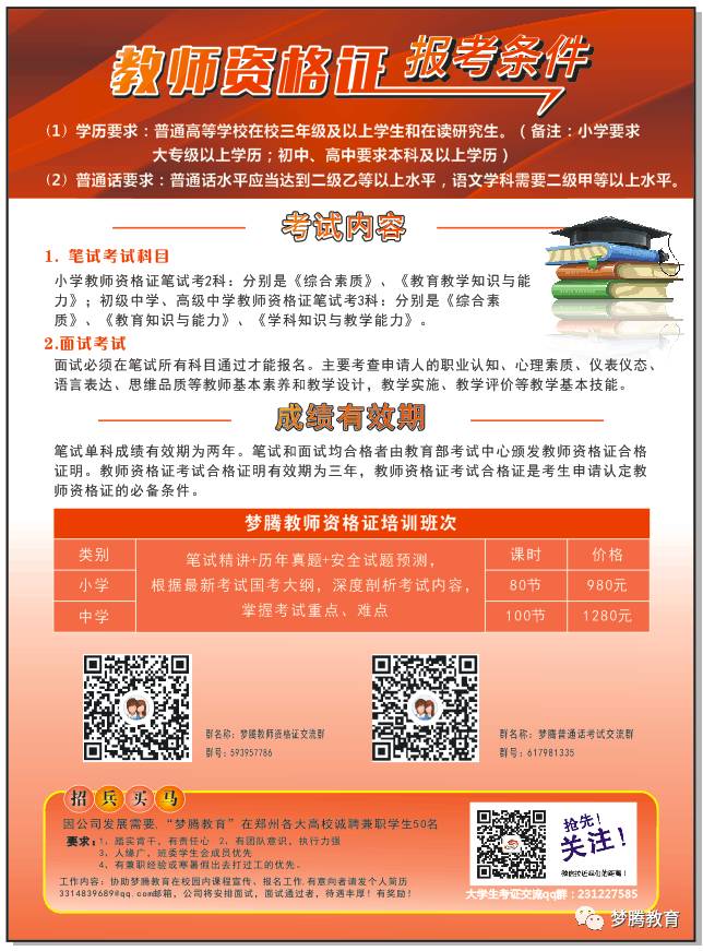 汉中人才网司机招聘启事，高效物流团队建设的关键一环